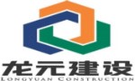 Longyuan Contrcution Group (Phil's) Corp